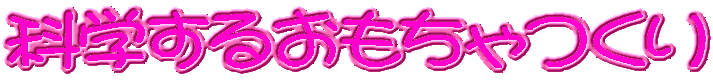 Ȋw邨