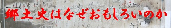 yj͂Ȃ낢̂
